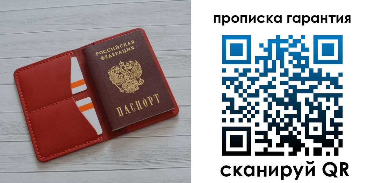 прописка иностранных граждан в Семикаракорске